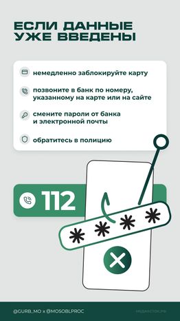 Работа-ловушка вертикаль 7