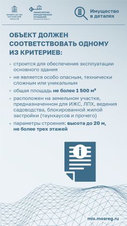 Вертикаль_Вспомогательные постройки на даче_03-100.jpg