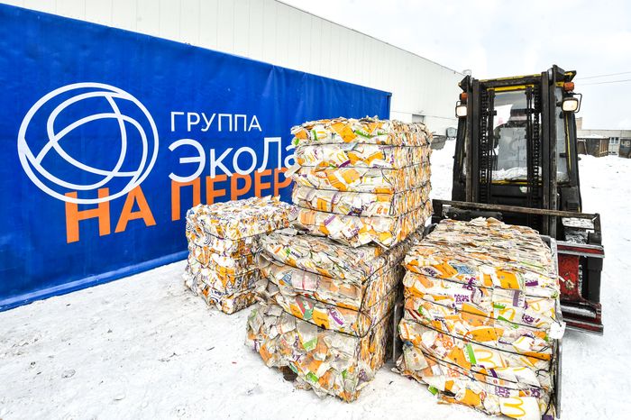Мусоросортировочный завод ГК «ЭкоЛайн»