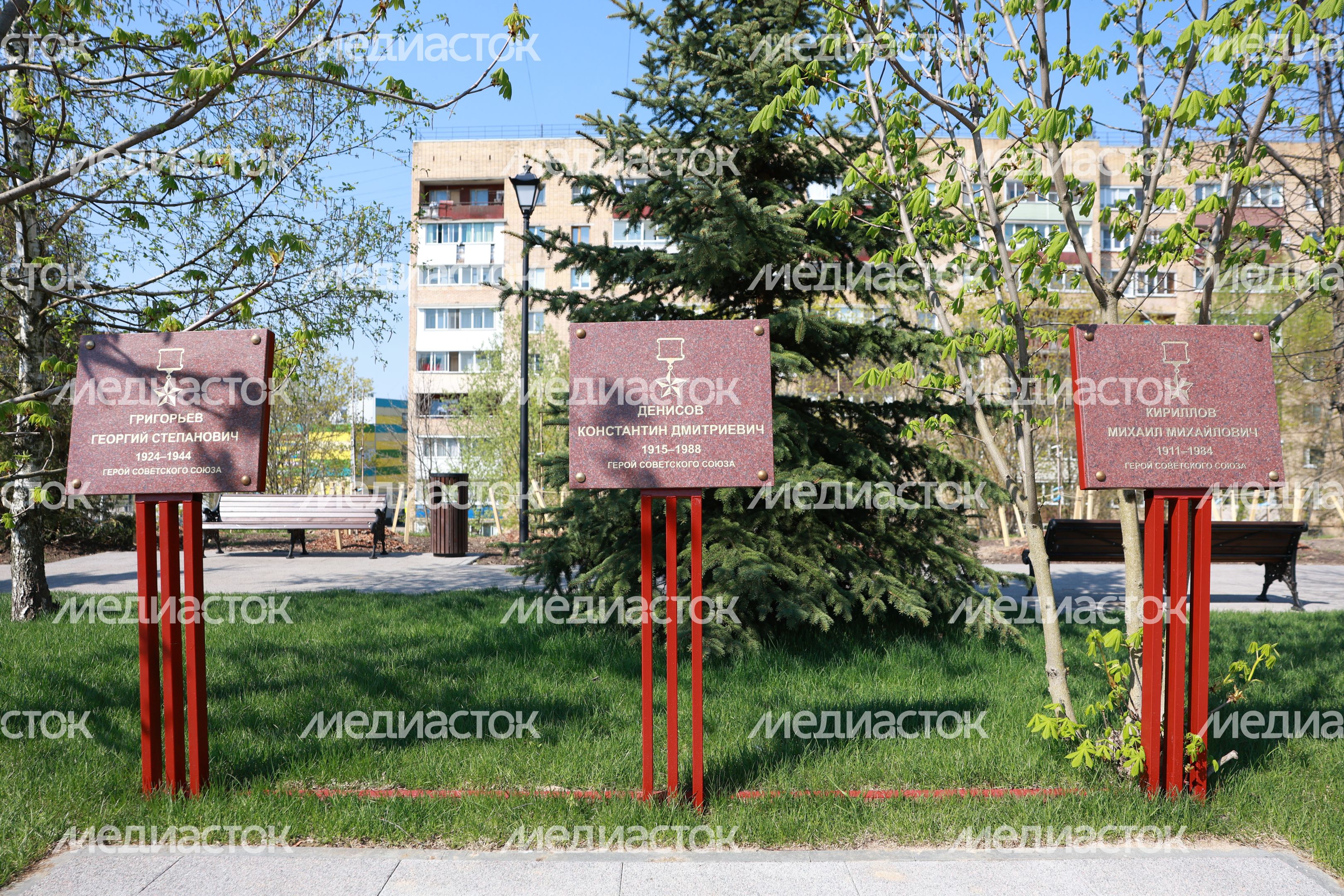 В Можайске отметили День воинской доблести Подмосковья В Можайске отметили День воинской доблести Подмосковья