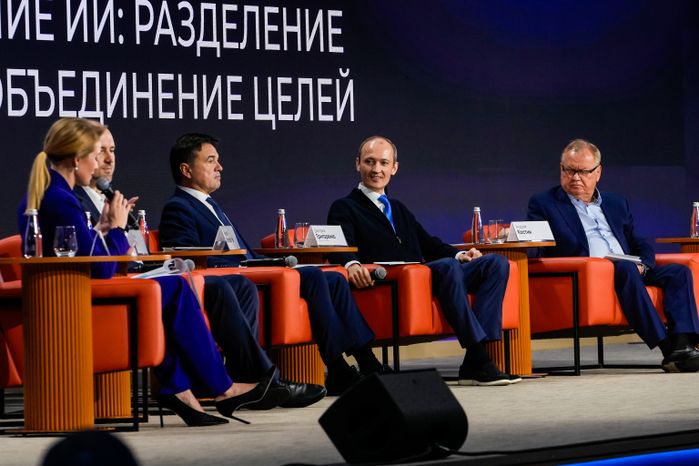 Развитие IT-отрасли обсудили на форуме "Цифровые решения"