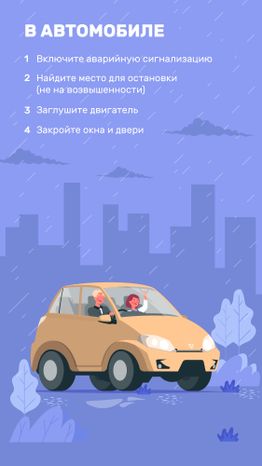 вертикаль гроза 05.jpg