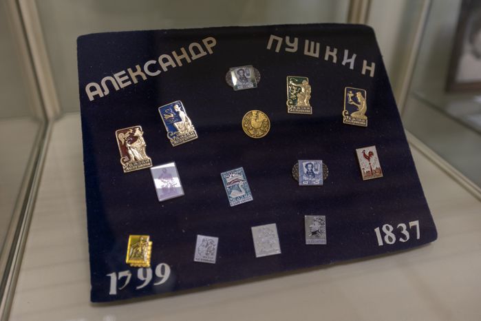 Историко-краеведческий музей