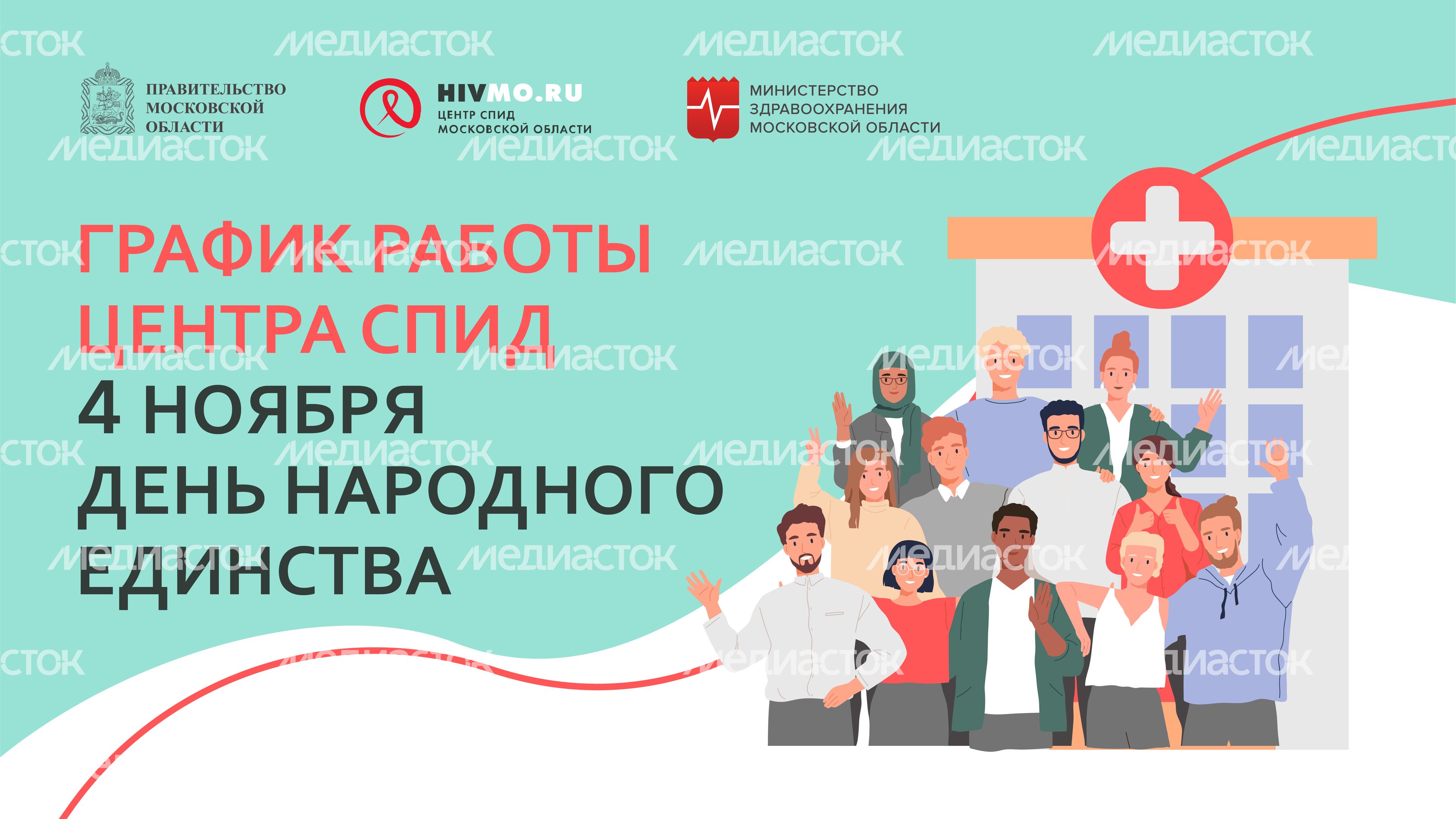 Обложки-праздники-горизонталь-05