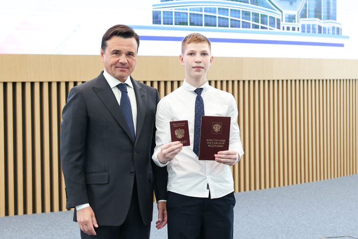 Андрей Воробьев вручил паспорта юным жителям Подмосковья
