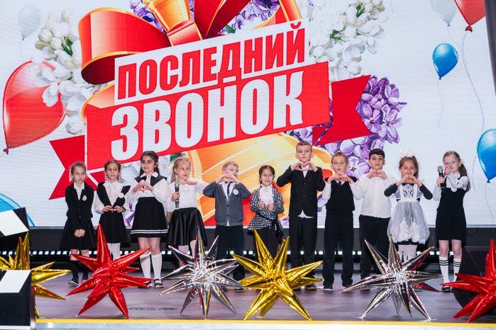 Последний звонок в Образовательном центре «Багратион» в ЖК «Гусарская баллада»