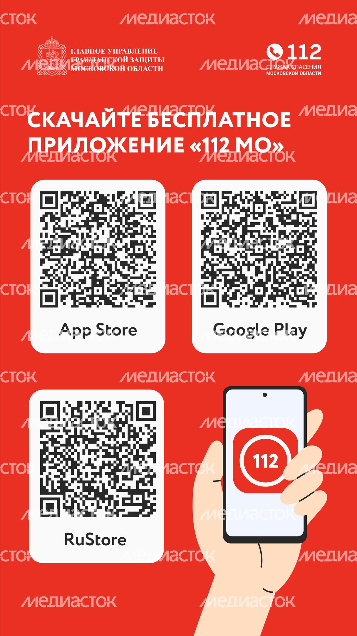 узнайте, где ваш ребенок-вертикаль-05