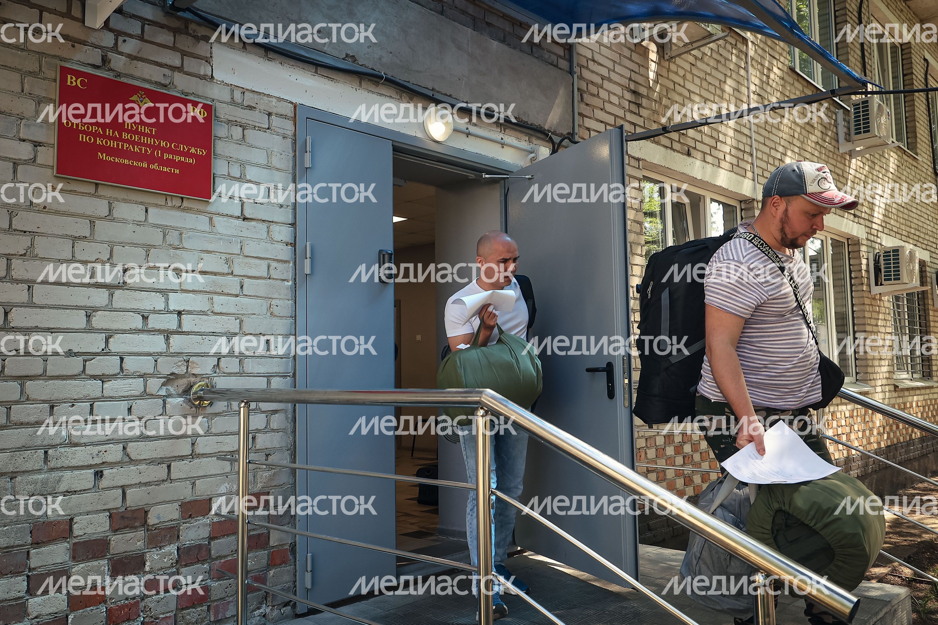 Работа Московского областного пункта отбора на военную службу по контракту в Балашихе