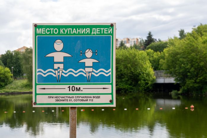 Место для купания детей на пляже реки Банька в Красногорске