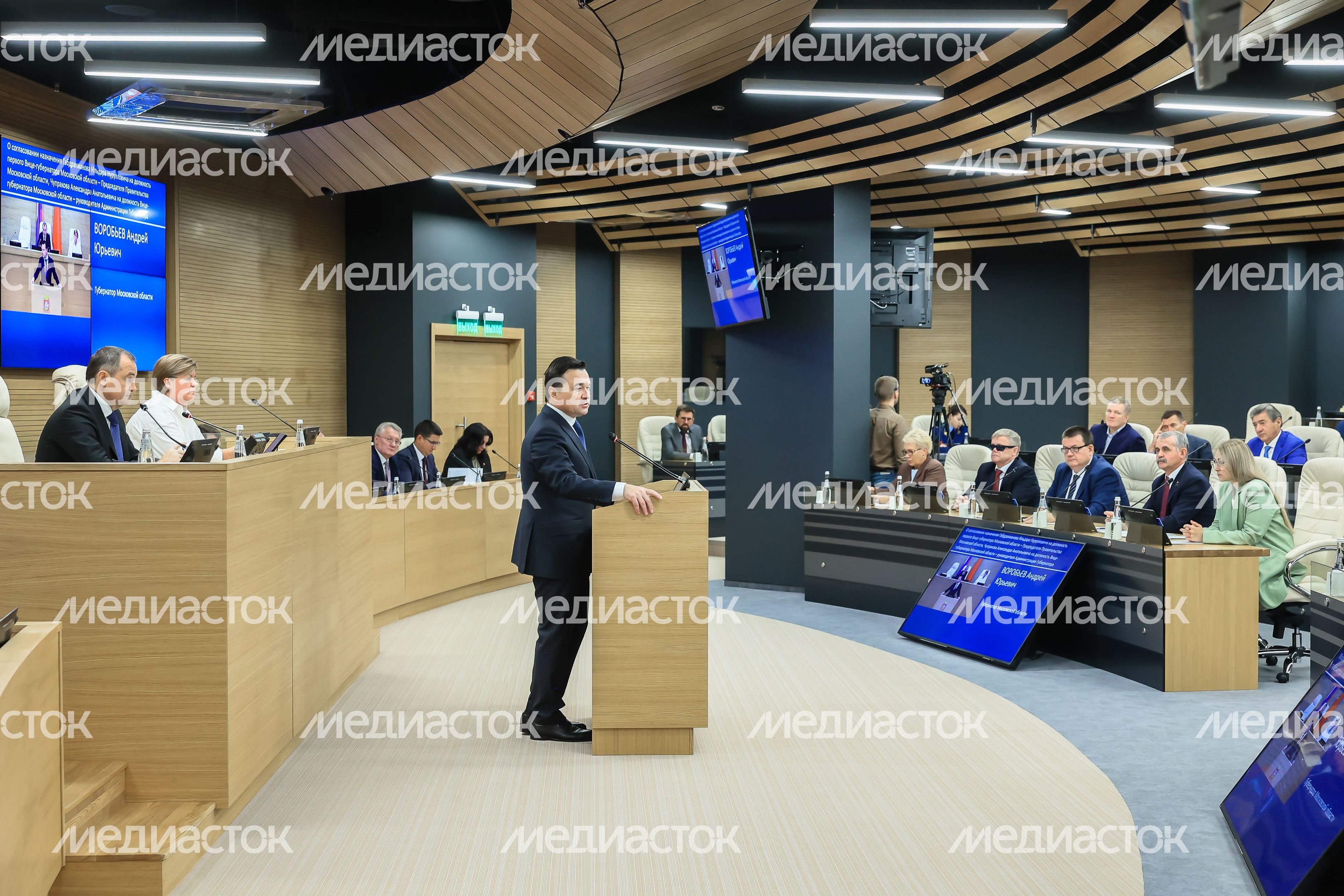 Утверждение Губернатором Подмосковья состава Правительства