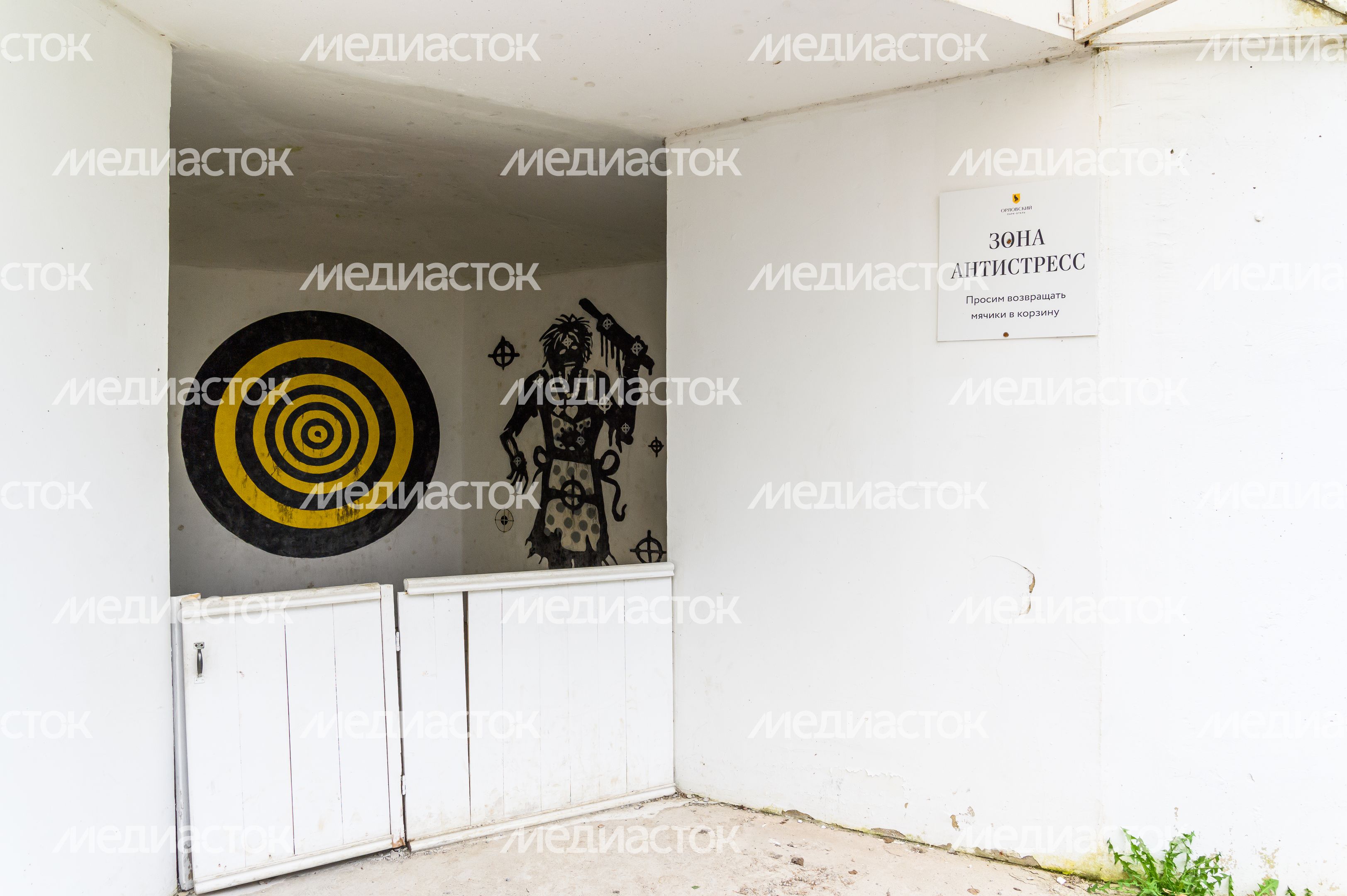 Зона антистресс в парк-отеле «Орловский» в Ленинском округе