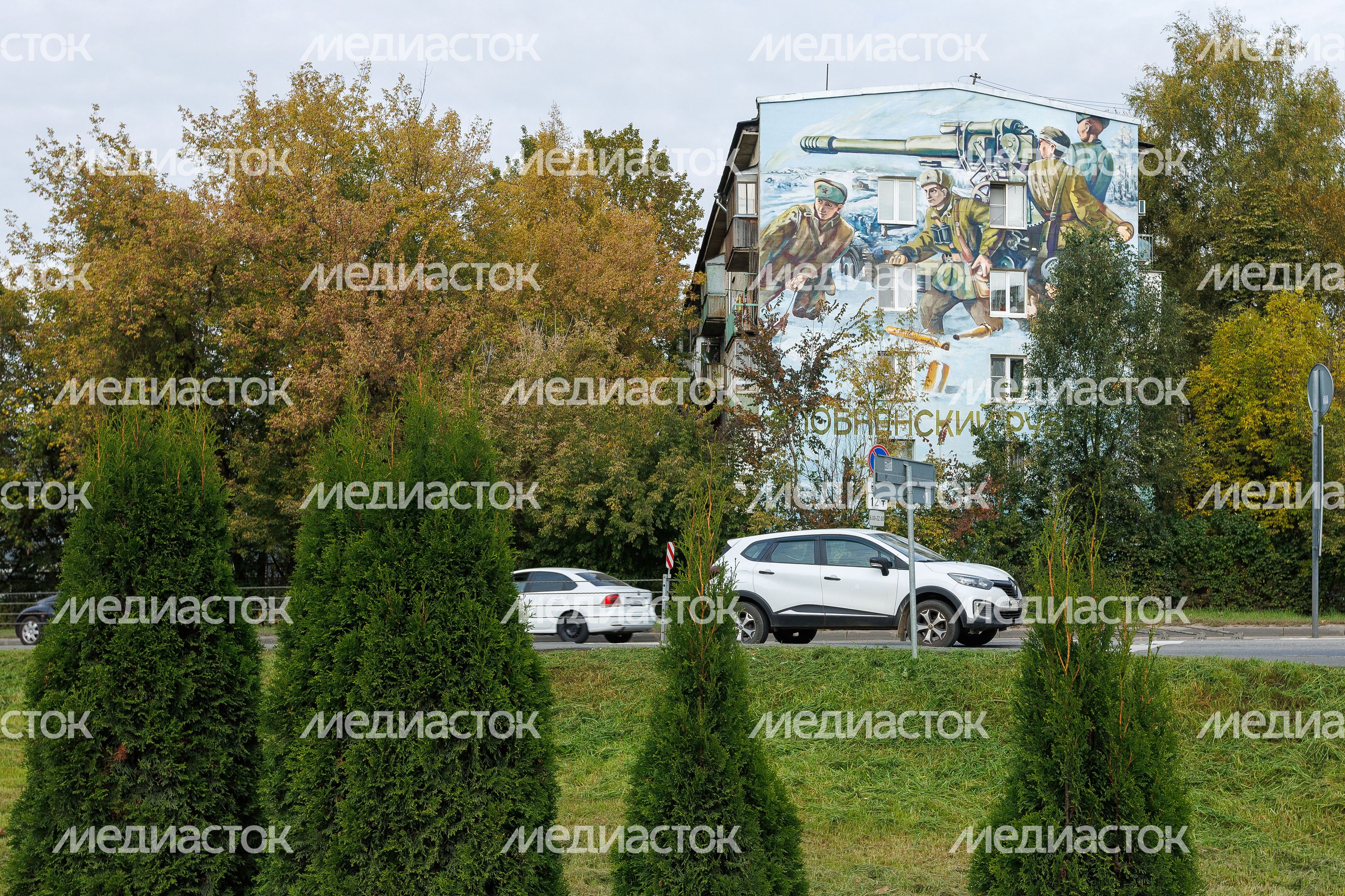 Парк Защитников Москвы в Лобне