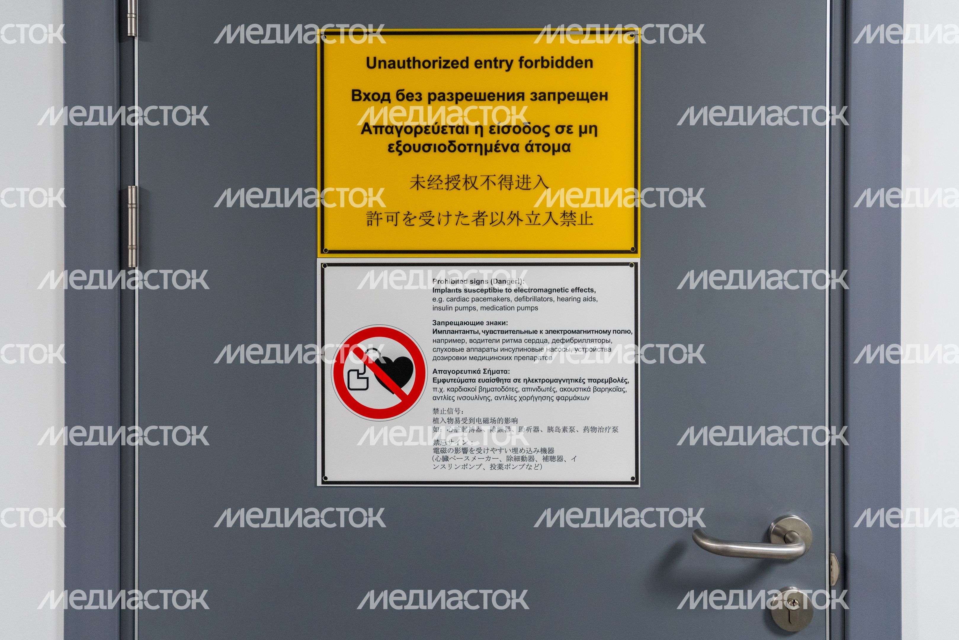 Новый хирургический корпус Одинцовской областной больницы Новый хирургический корпус Одинцовской областной больницы