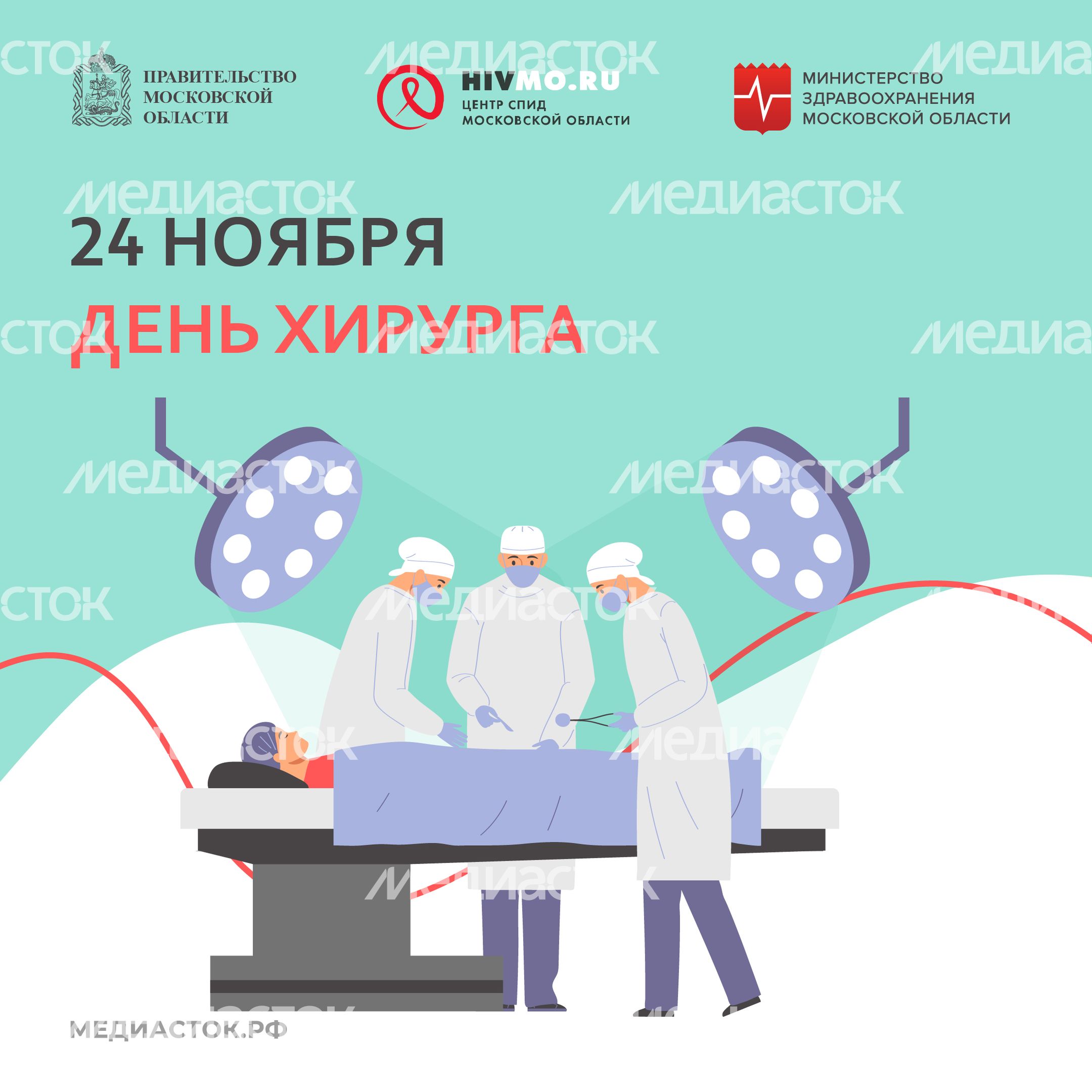 Обложка 24 ноября квадрат 03