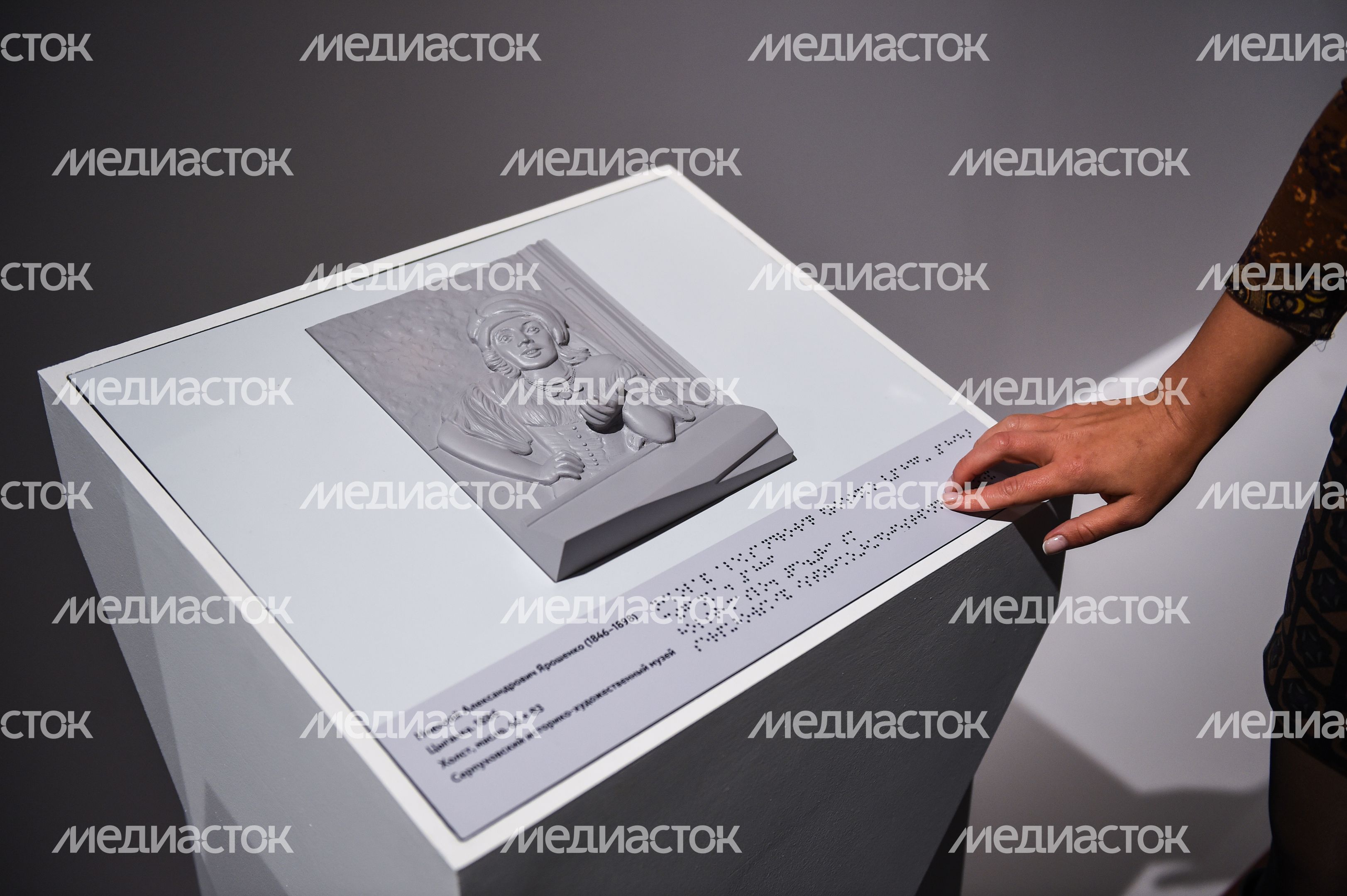 Открытие выставки «Цвет. 90 шедевров из музеев Подмосковья» в Истре