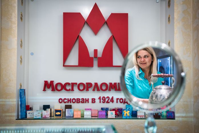 Мосгорломбард на Старом Арбате