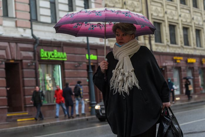 Дождливая погода в Москве