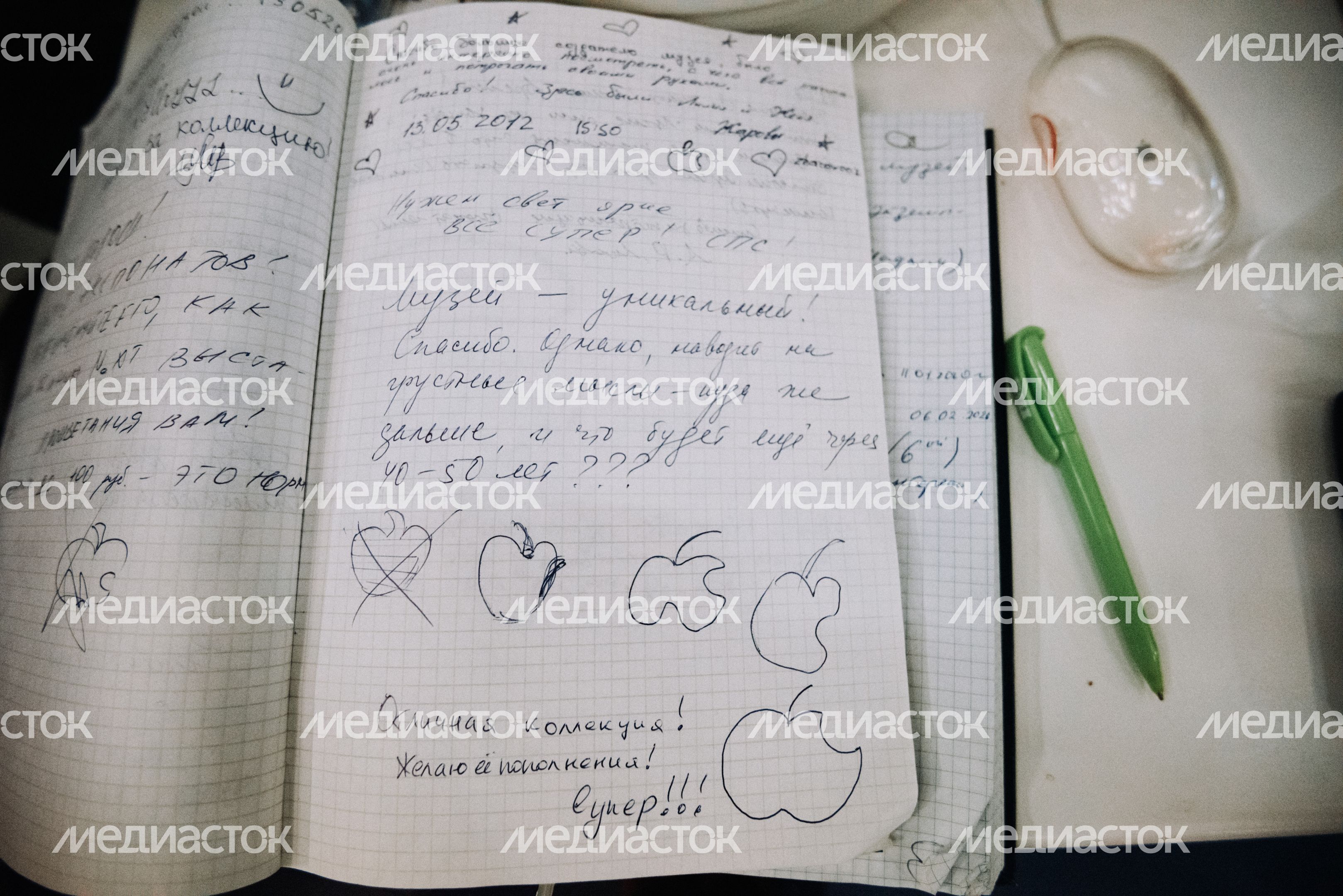 Музей техники Apple в Москве Музей техники Apple в Москве