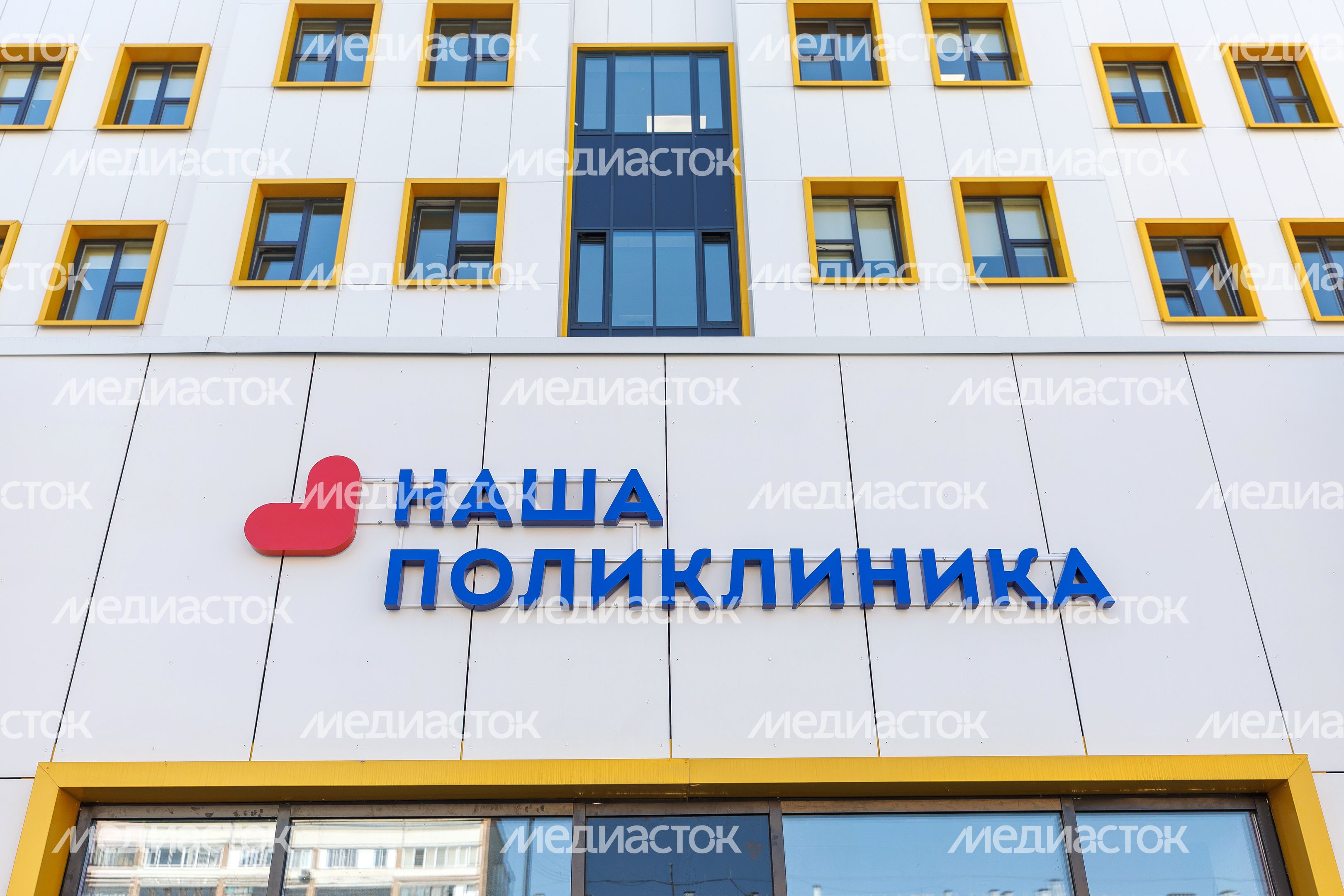 Новая комплексная поликлиника на 1000 посещений в смену в Королеве на улице Циолковского Новая комплексная поликлиника на 1000 посещений в смену в Королеве на улице Циолковского