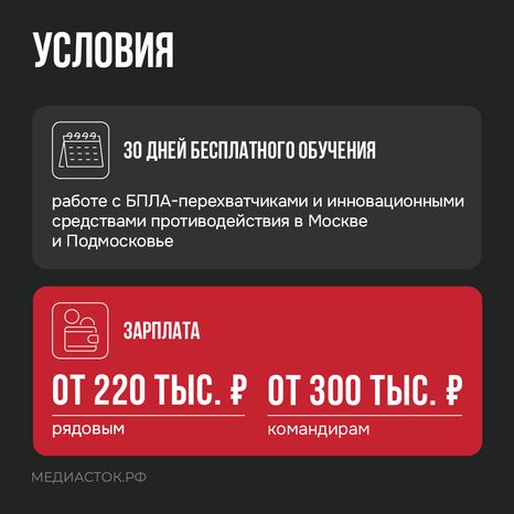 БАРС Москва квадрат 03