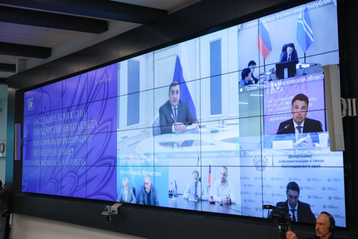 Заседание Комиссии Госсовета по направлению "Экономика данных" прошло в Красногорске