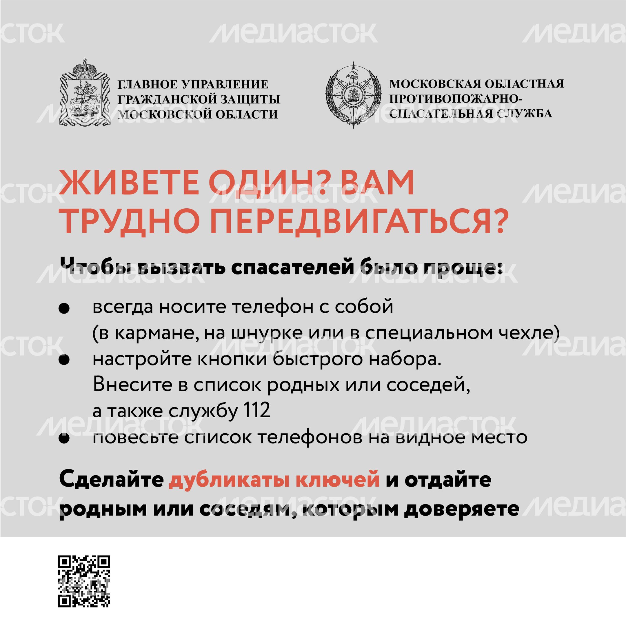 Пожилые люди_Квадрат-05.jpg