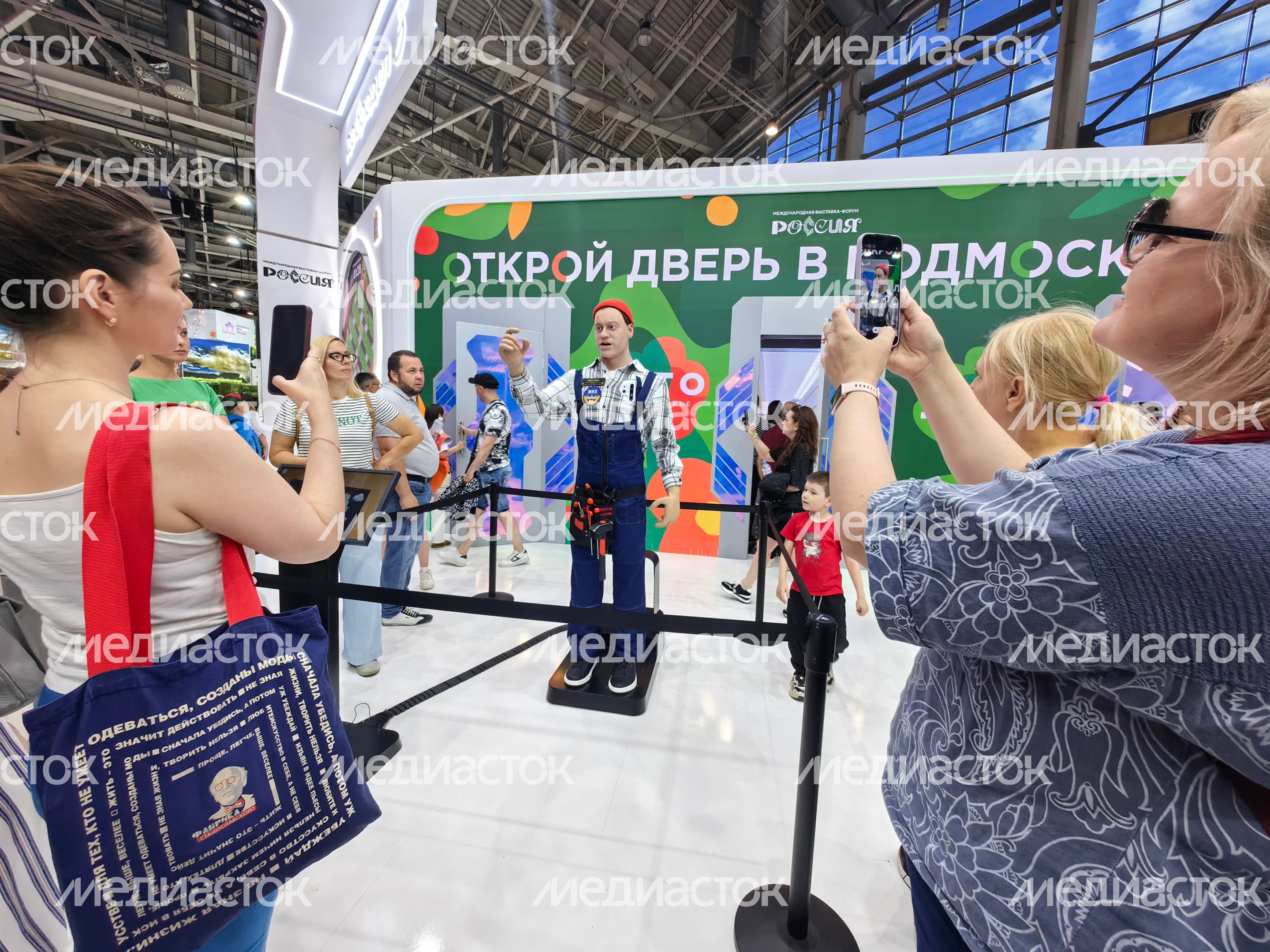 На ВДНХ завершает свою работу международная выставка-форум "Россия"