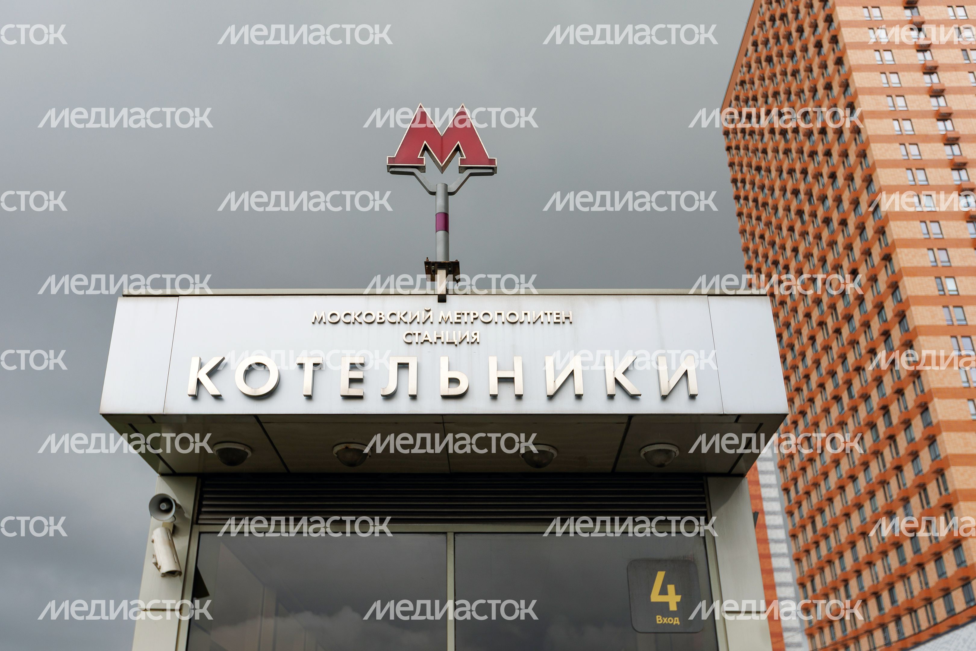 Метро Котельники осенью Метро Котельники осенью