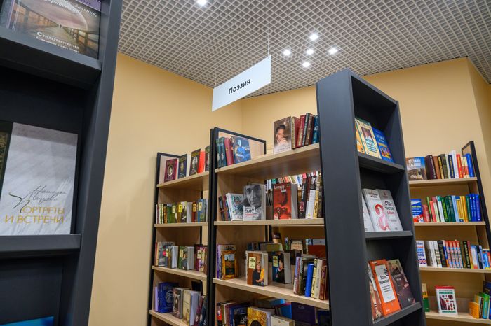 Центральная библиотека имени А.С. Пушкина после капремонта в Ногинске Богородского округа