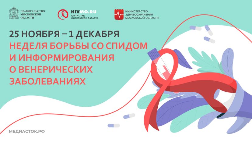 Обложка 25 ноября – 1 декабря горизонталь 03