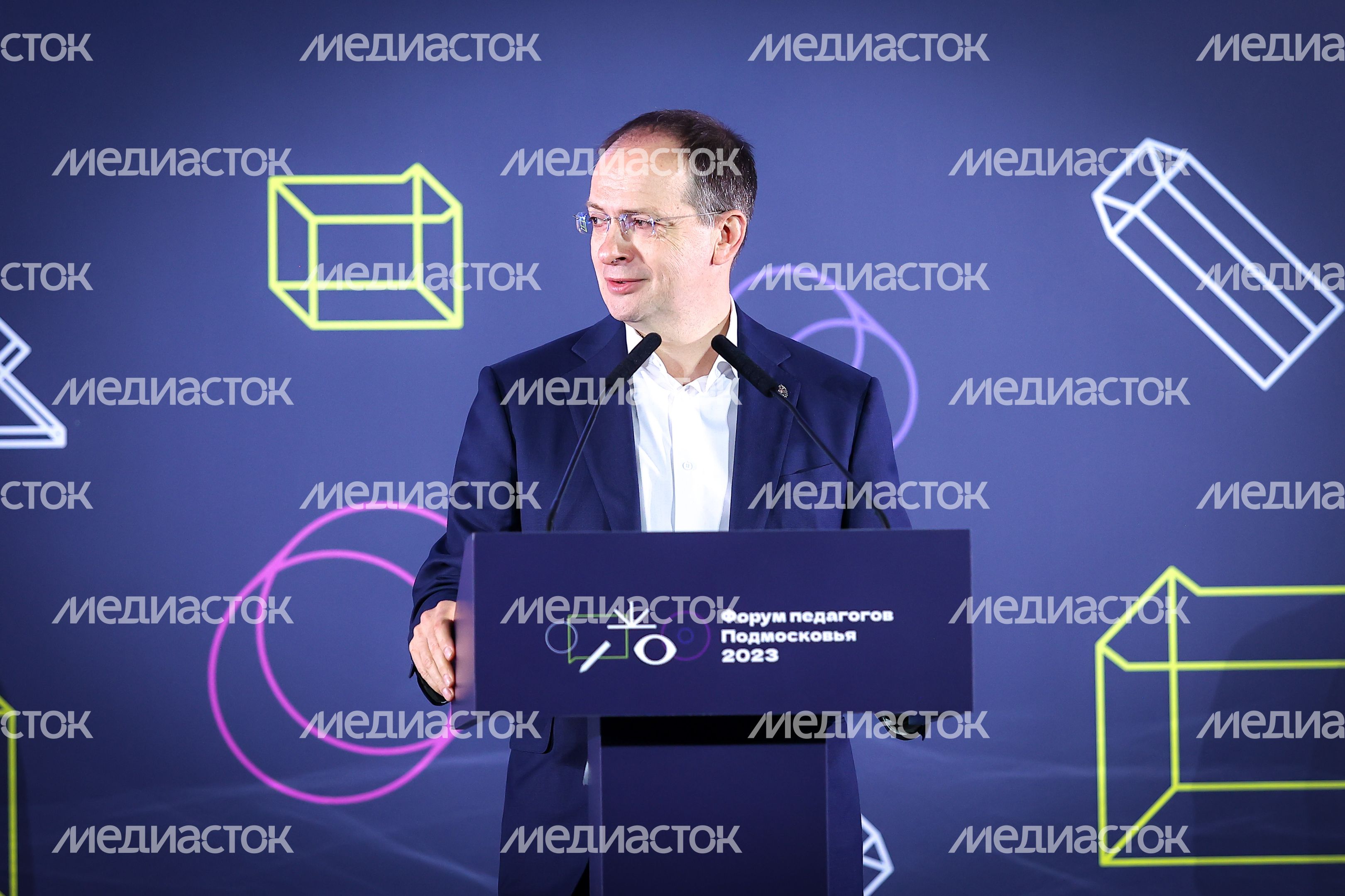 Ежегодный Форум педагогов с участием Губернатора Подмосковья