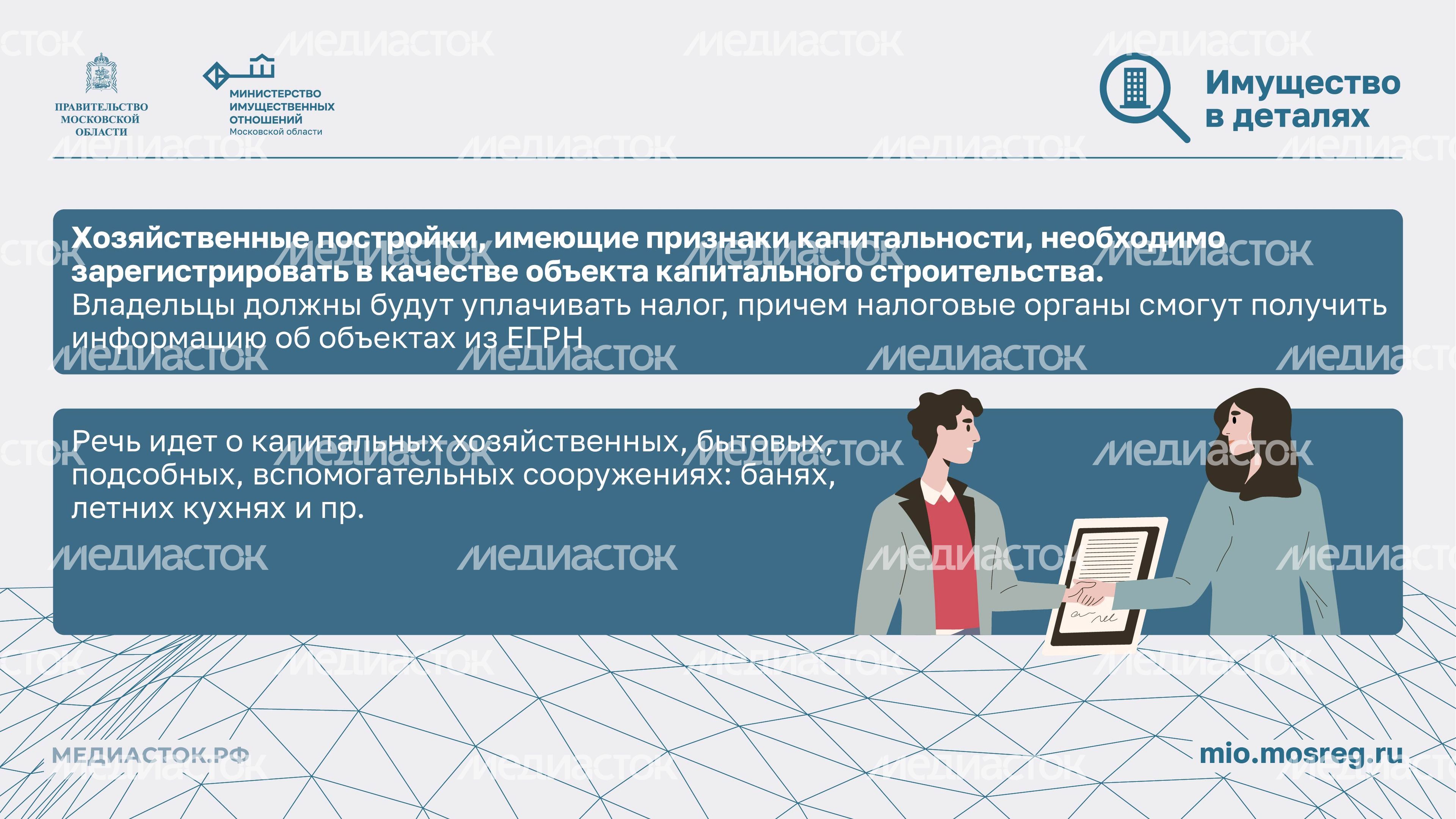 Новые правила налогообложения горизонталь 02 Новые правила налогообложения горизонталь 02