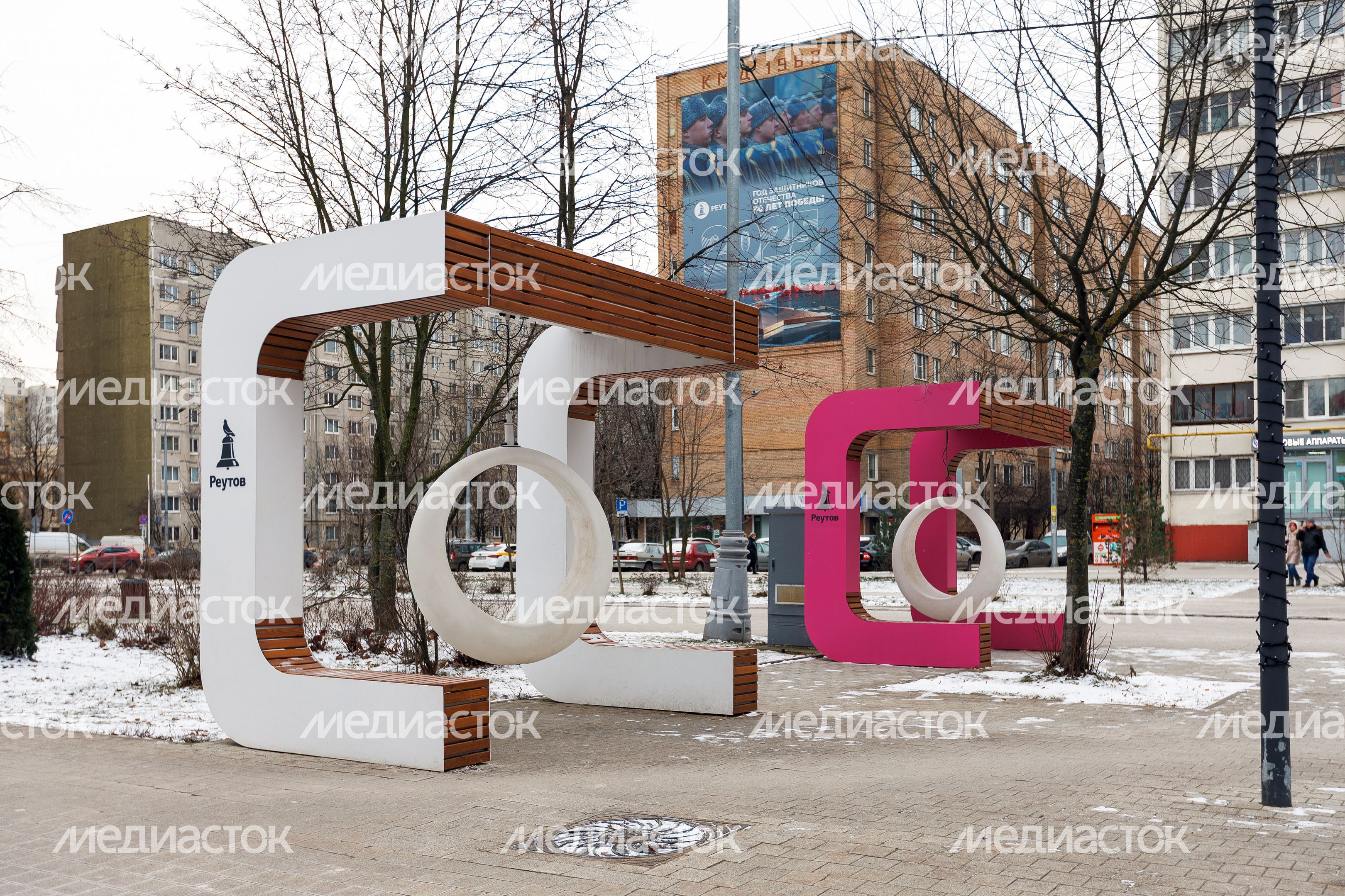 Александровский сквер в Реутове зимой Александровский сквер в Реутове зимой
