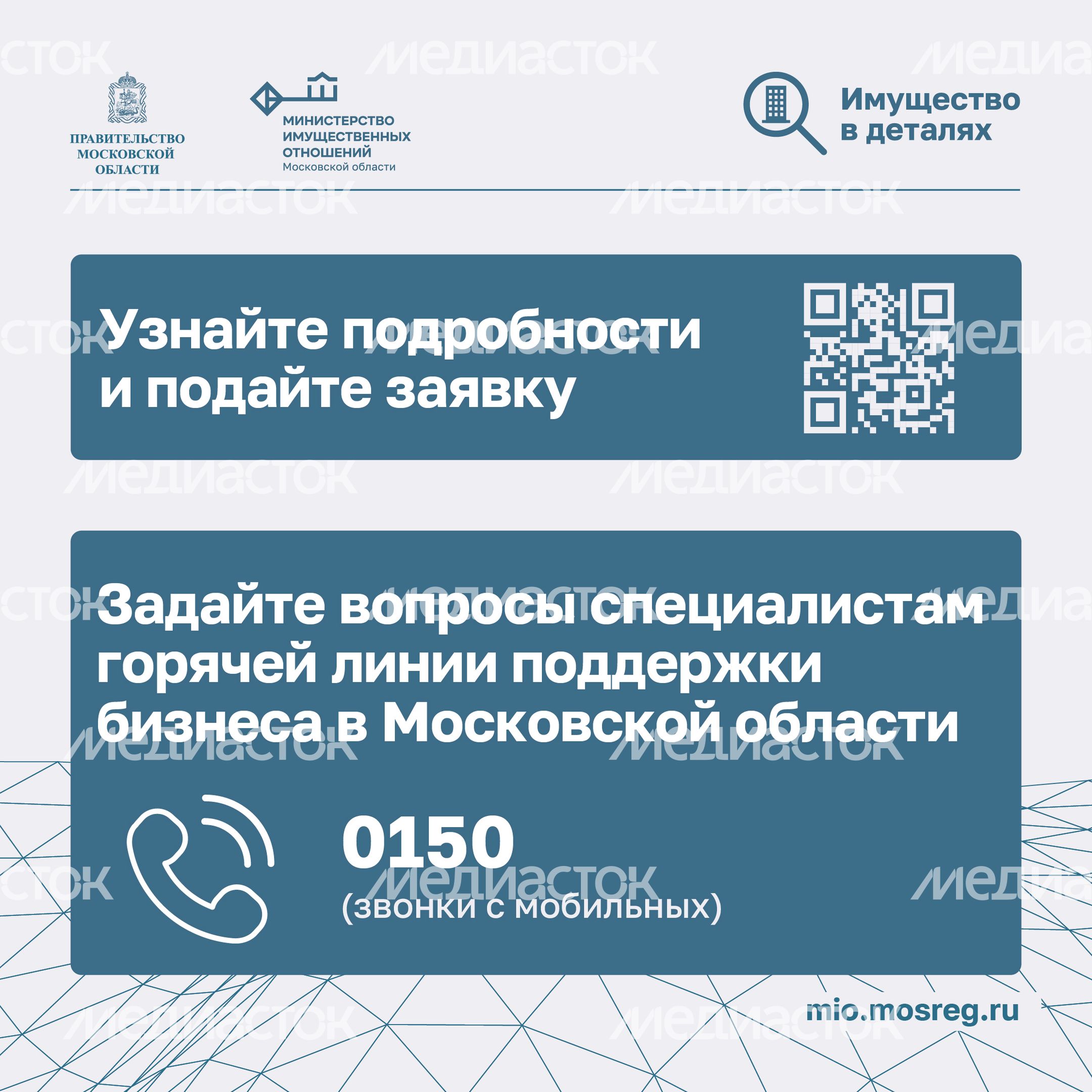 Поддержка инвесторов Квадрат 10 Поддержка инвесторов Квадрат 10