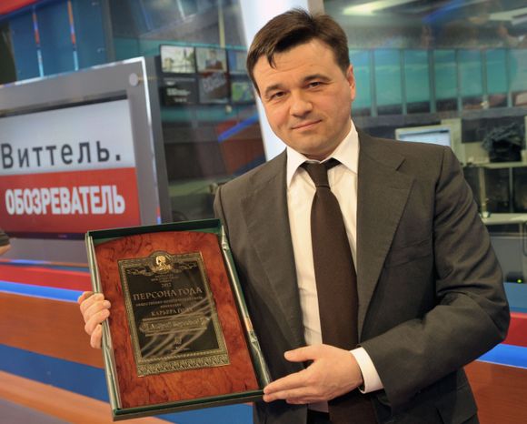 Андрею Воробьеву вручают награду «Карьера года-2012»