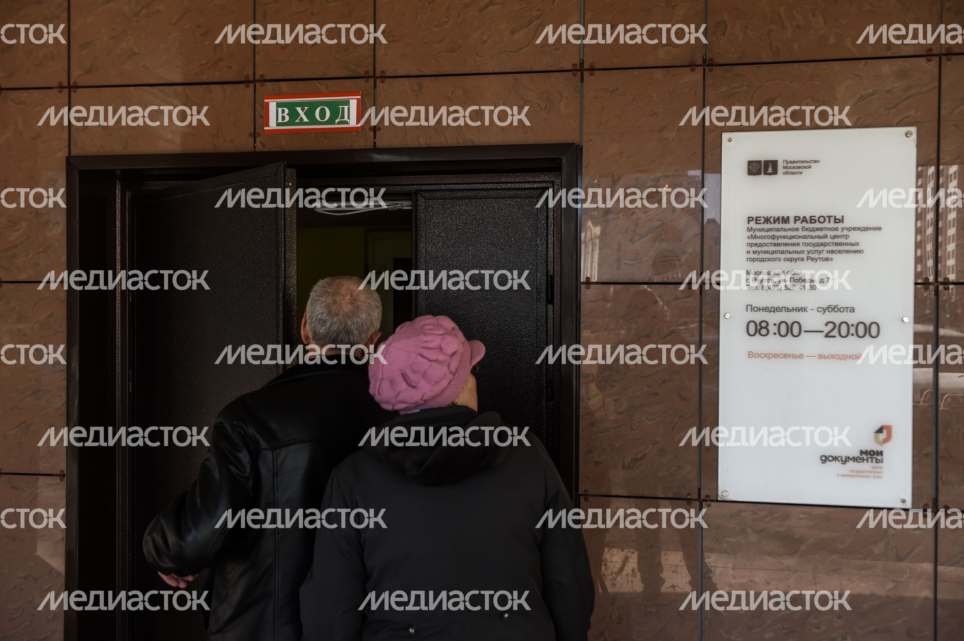 Виды города Реутов