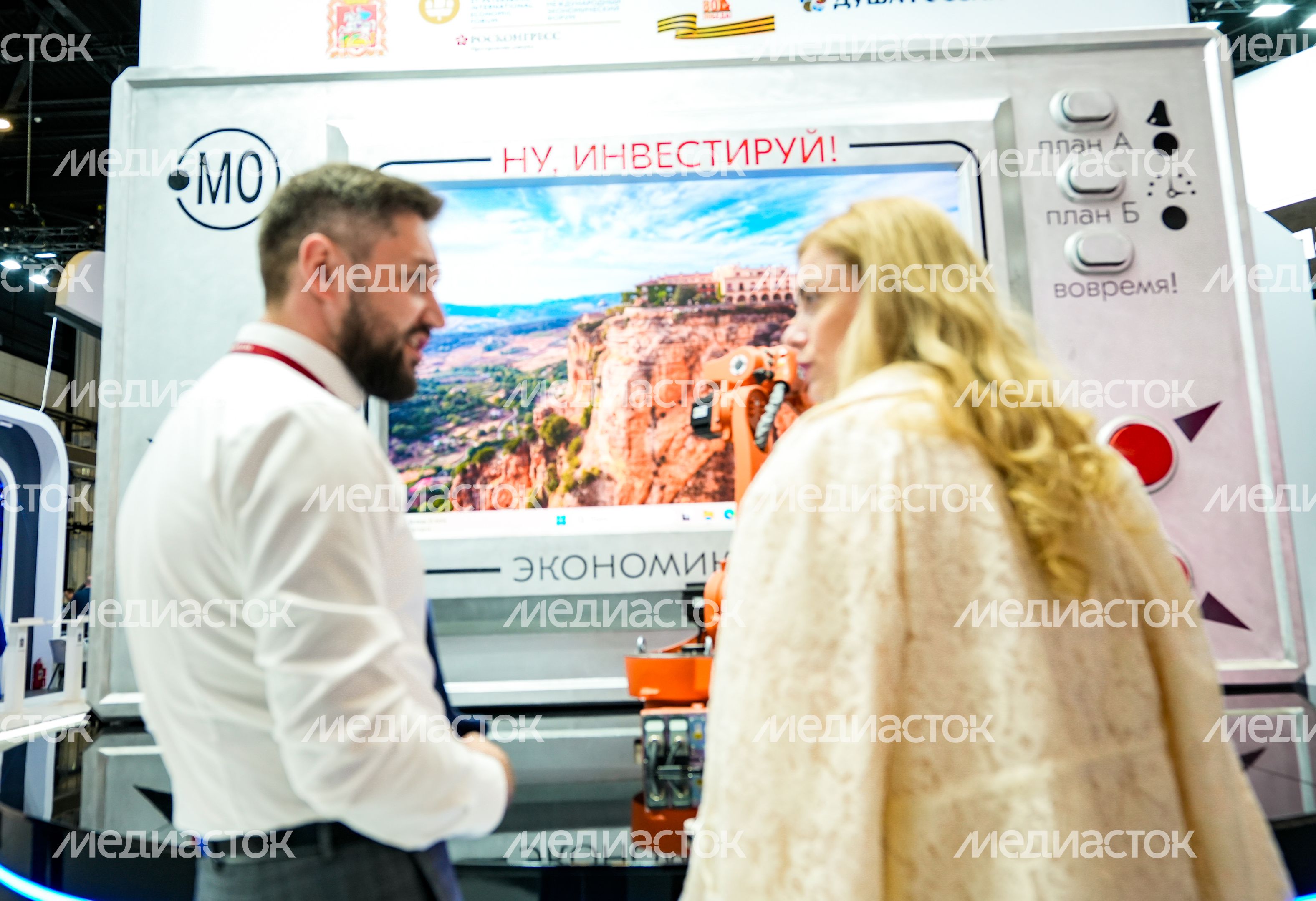 Стенд Подмосковья на Петербургском международном экономическом форуме Стенд Подмосковья на Петербургском международном экономическом форуме