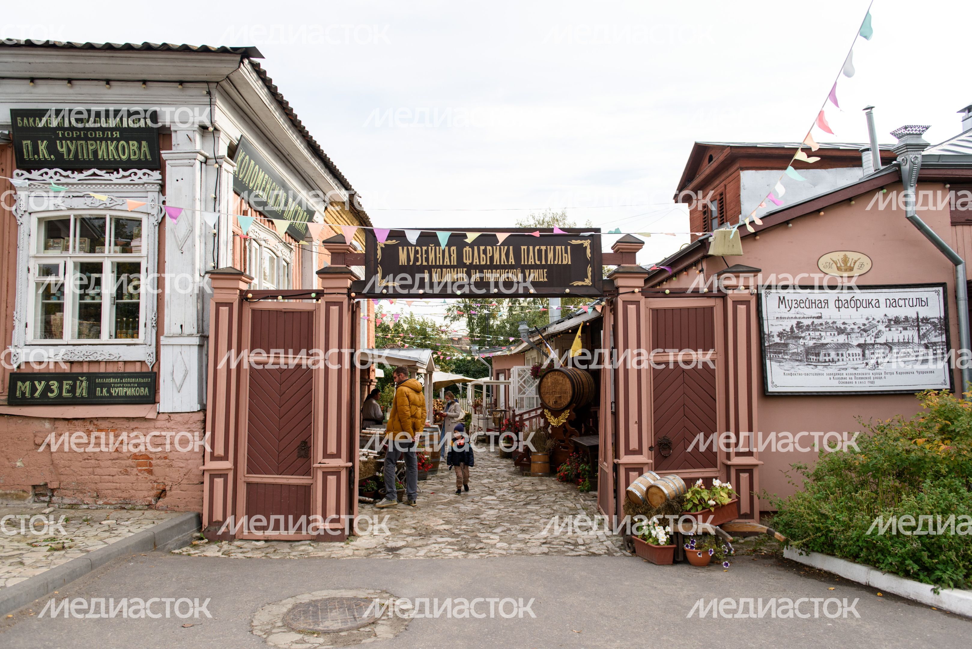 Музейная фабрика пастилы в Коломне