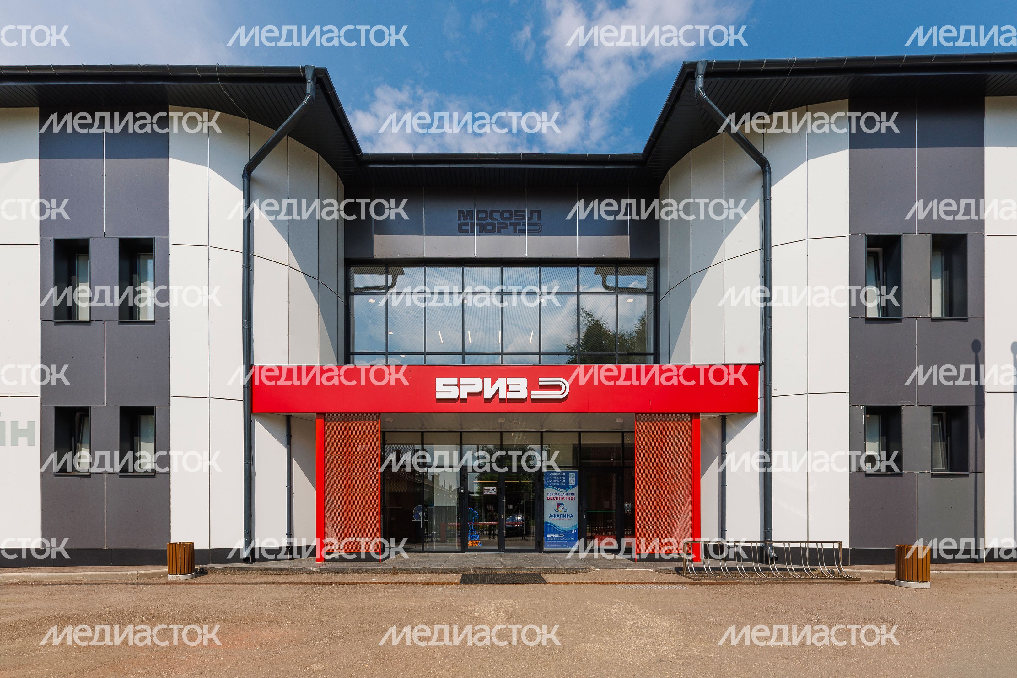 Бассейн «Бриз» после капитального ремонта в Дмитрове