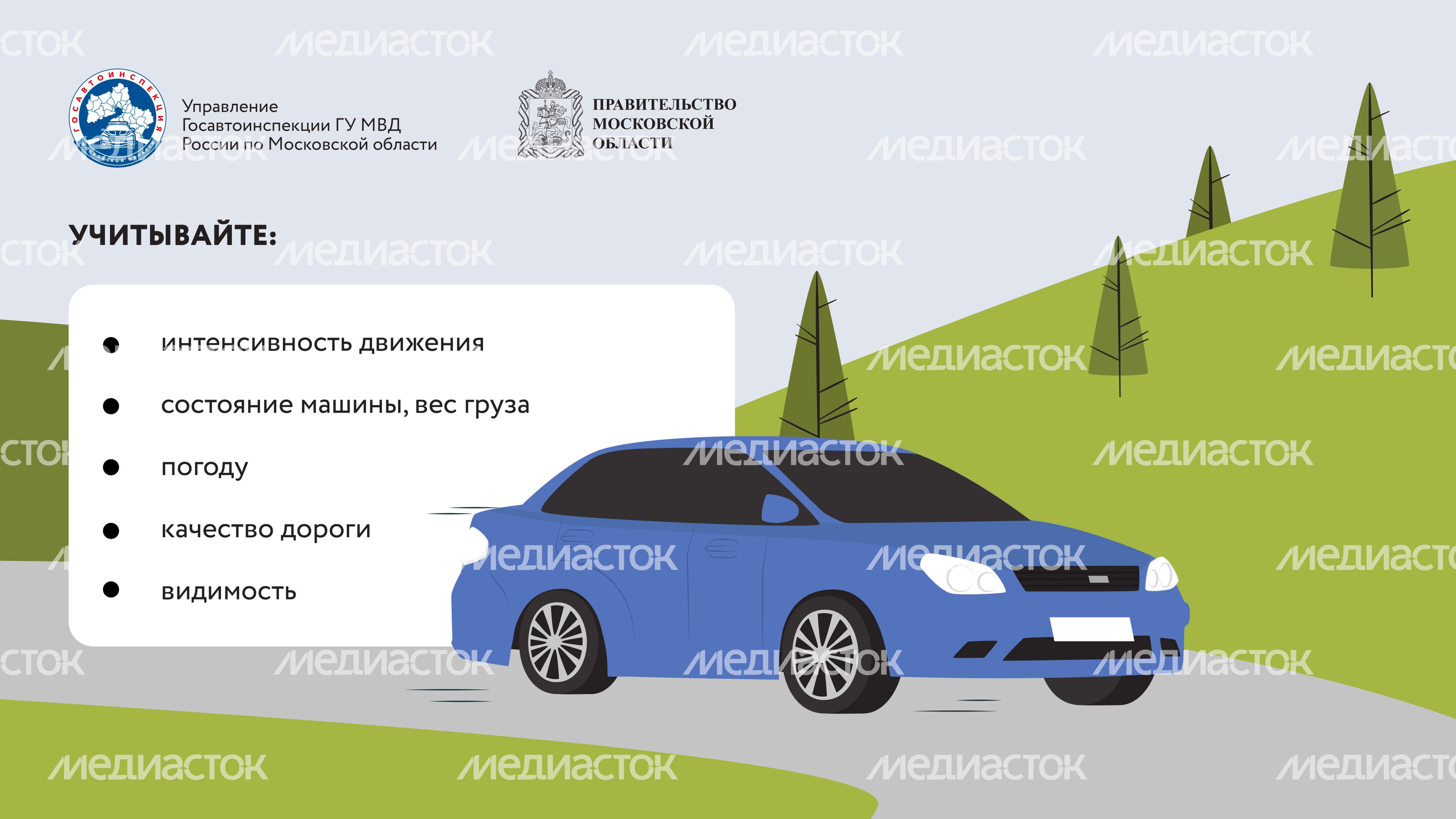Тише едешь целее будешь Горизонталь 07