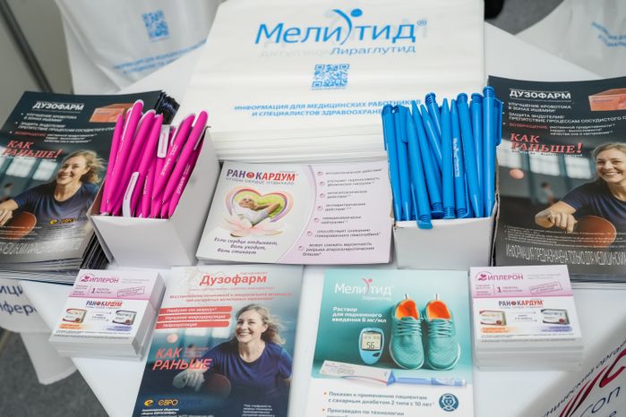 IX Съезд терапевтов и врачей смежных специальностей Московской области