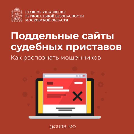 Поддельные сайты-09.jpg