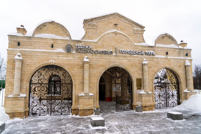 Городской парк в рабочем поселке Шаховская