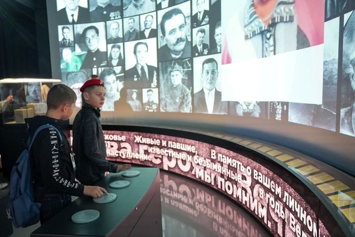 Закрытие поискового сезона «Вахта Памяти-2023» 18 ноября 2023 г.