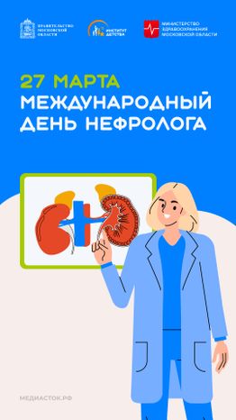 27 марта вертикаль 42