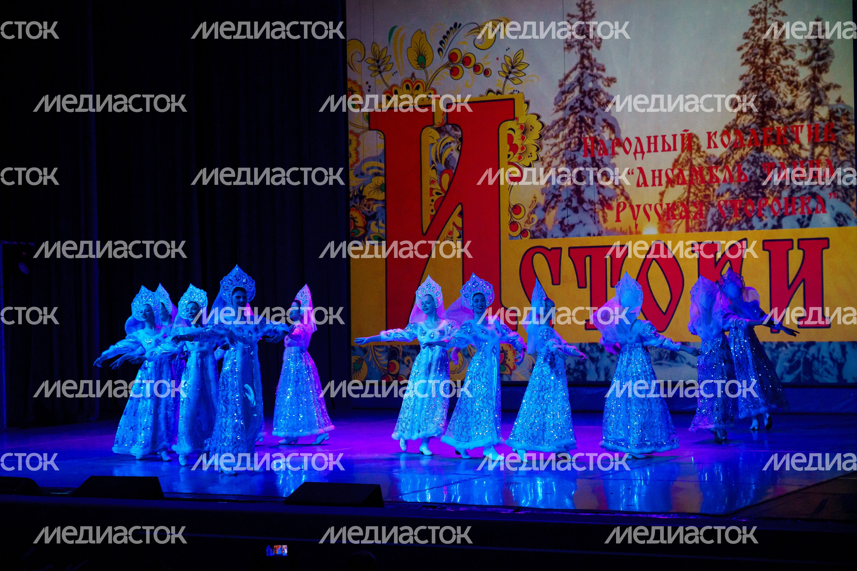 Фестиваль народного творчества «Истоки» в Красногорске