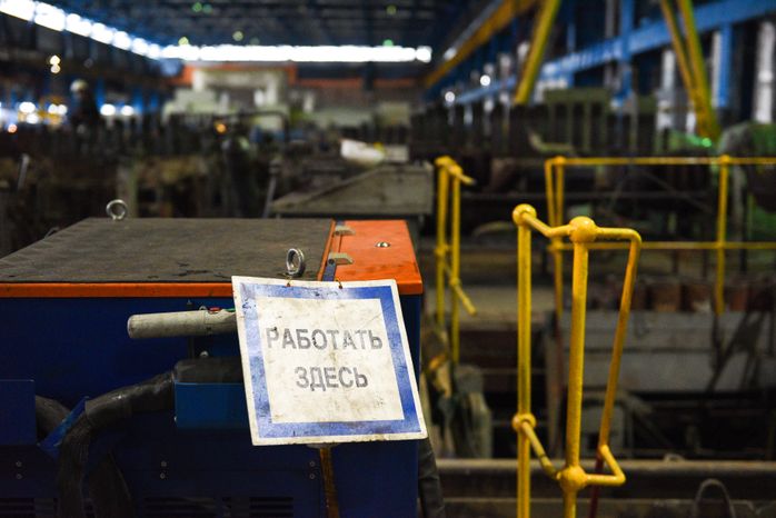 ТЭЦ-25 ПАО «Мосэнерго»