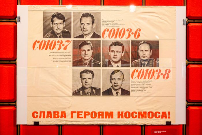 Выставка «Советский космический плакат» в музее-заповеднике «Горки Ленинские»