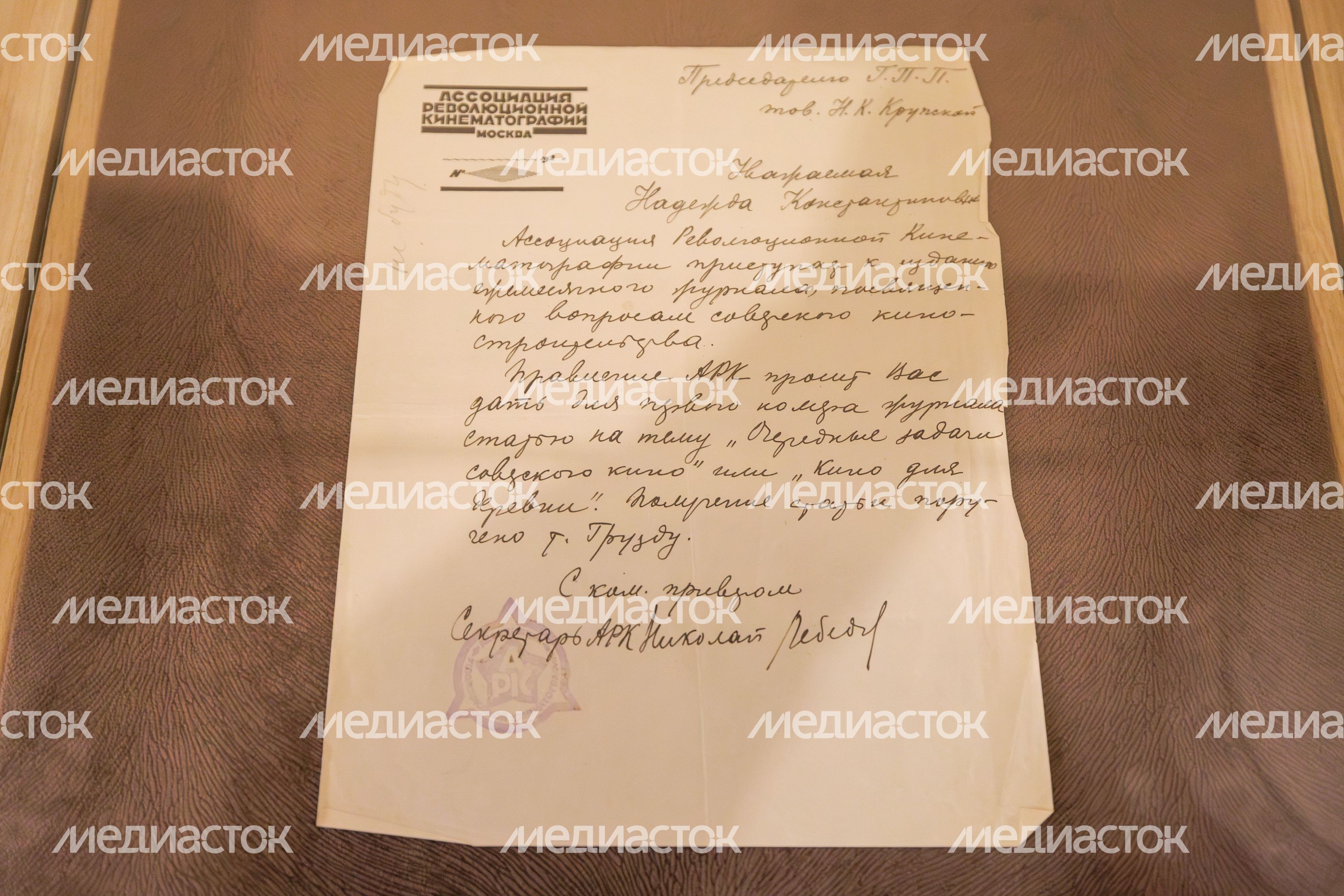 Выставка «Кино и революция» в музее-заповеднике «Горки Ленинские» Выставка «Кино и революция» в музее-заповеднике «Горки Ленинские»