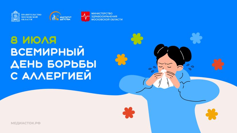 Обложки 8 июля горизонталь 03
